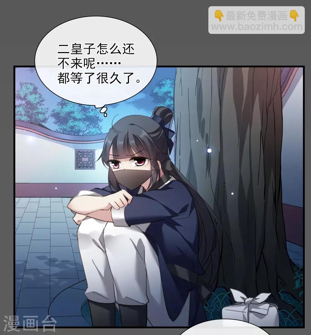 第148话 预言1-第153话