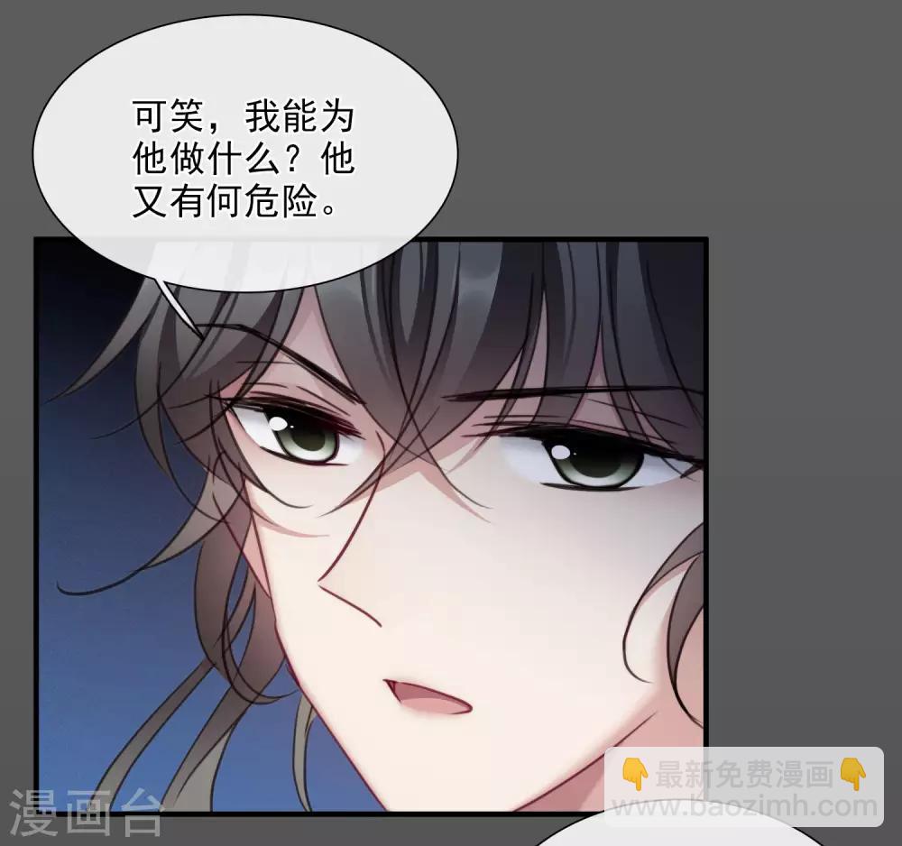 第148话 预言1-第153话