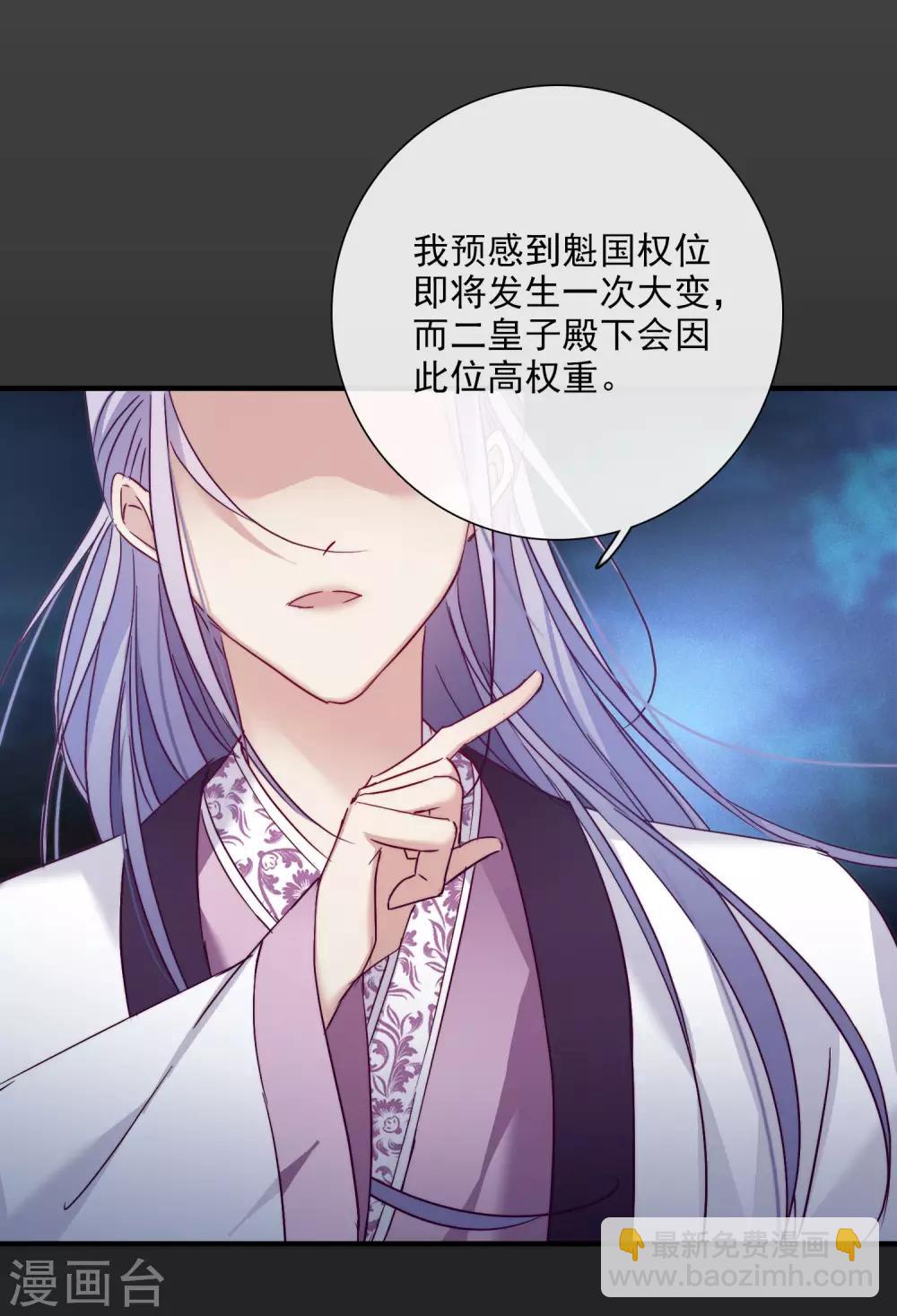 第148话 预言1-第153话