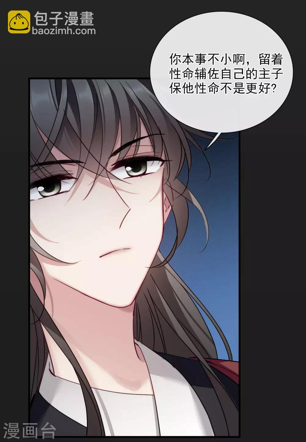 第148话 预言1-第153话