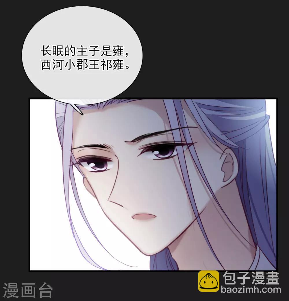 第148话 预言1-第153话