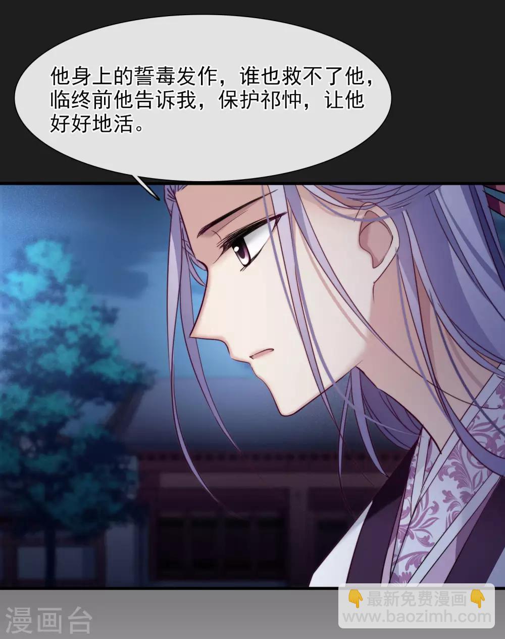第148话 预言1-第153话