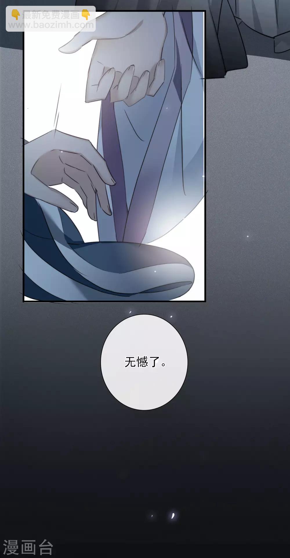 第148话 预言1-第153话