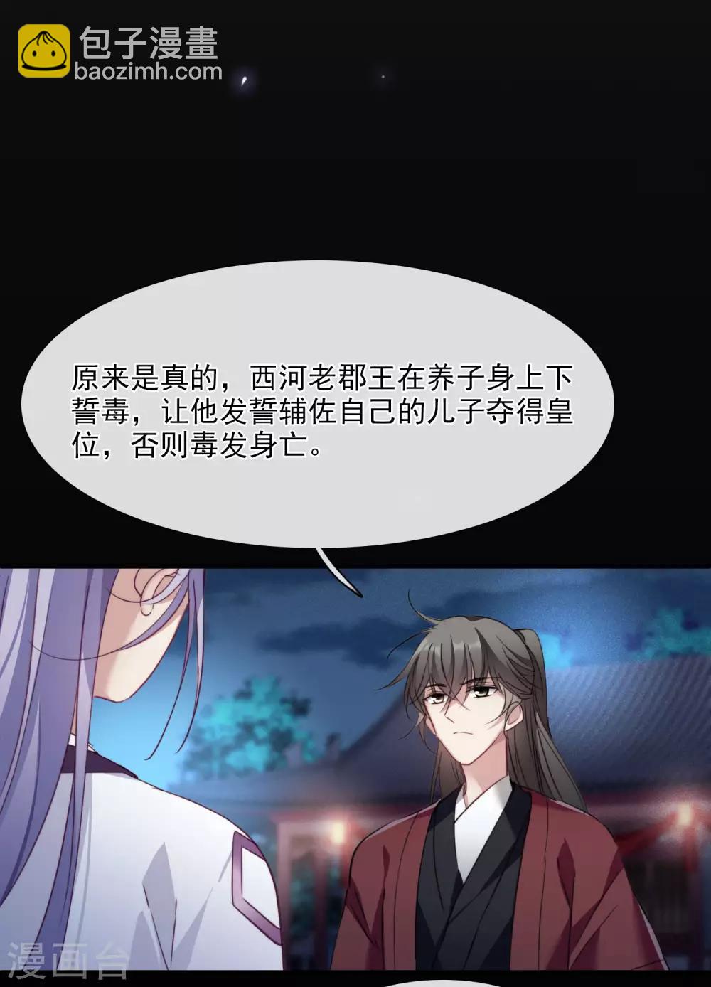 第148话 预言1-第153话