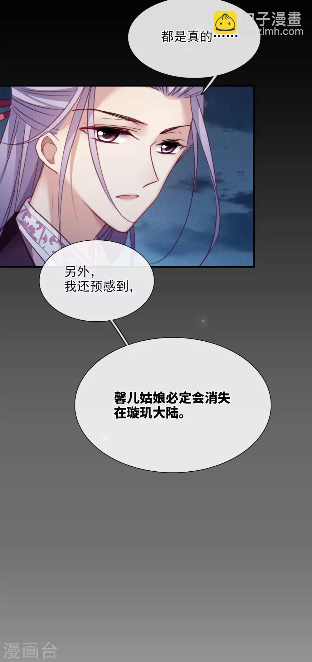 第148话 预言1-第153话