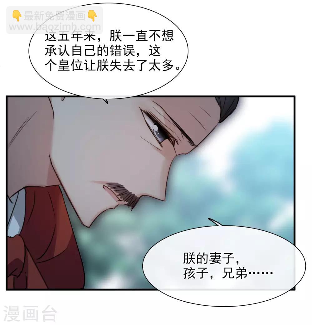 第148话 预言1-第153话