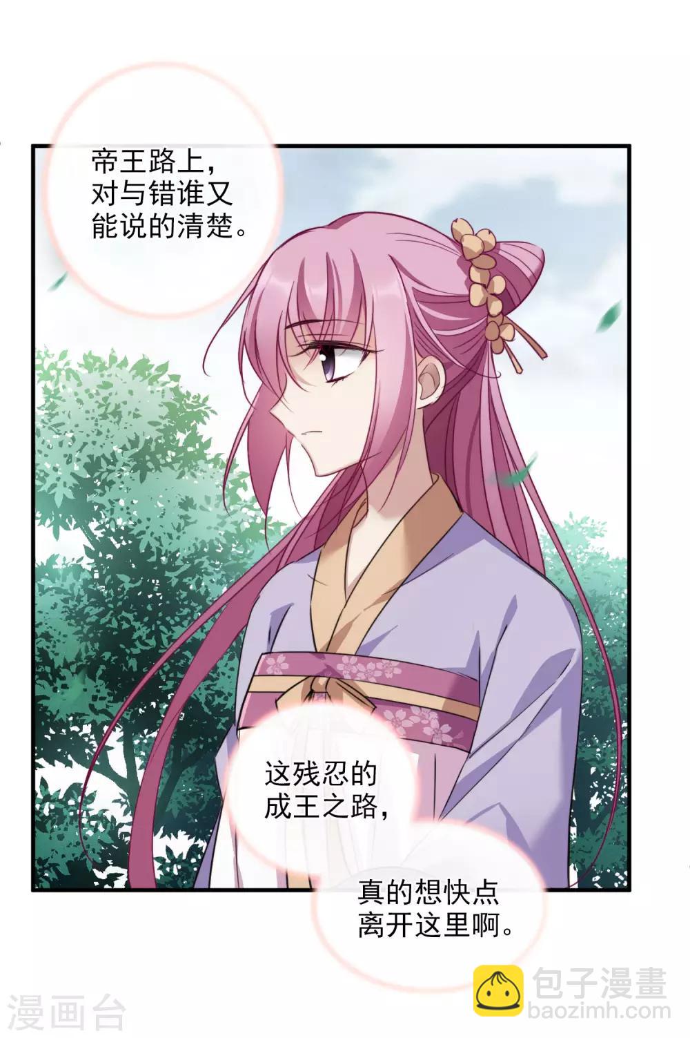 第148话 预言1-第153话