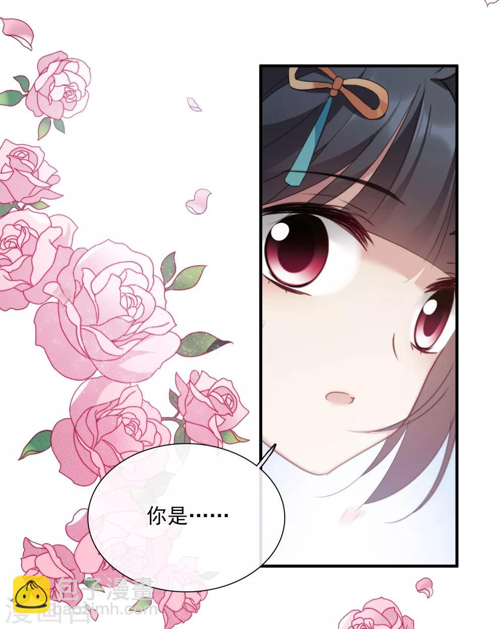 第150话 劫轿1-第155话