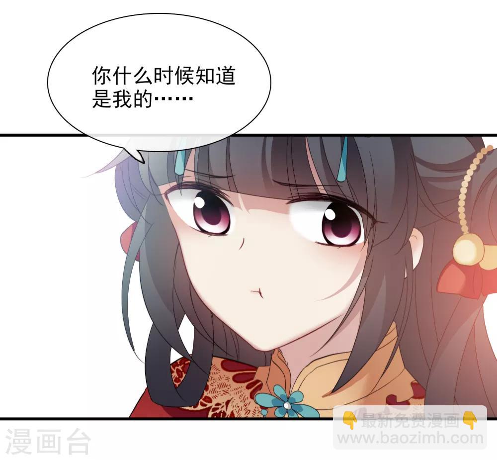 第150话 劫轿1-第155话