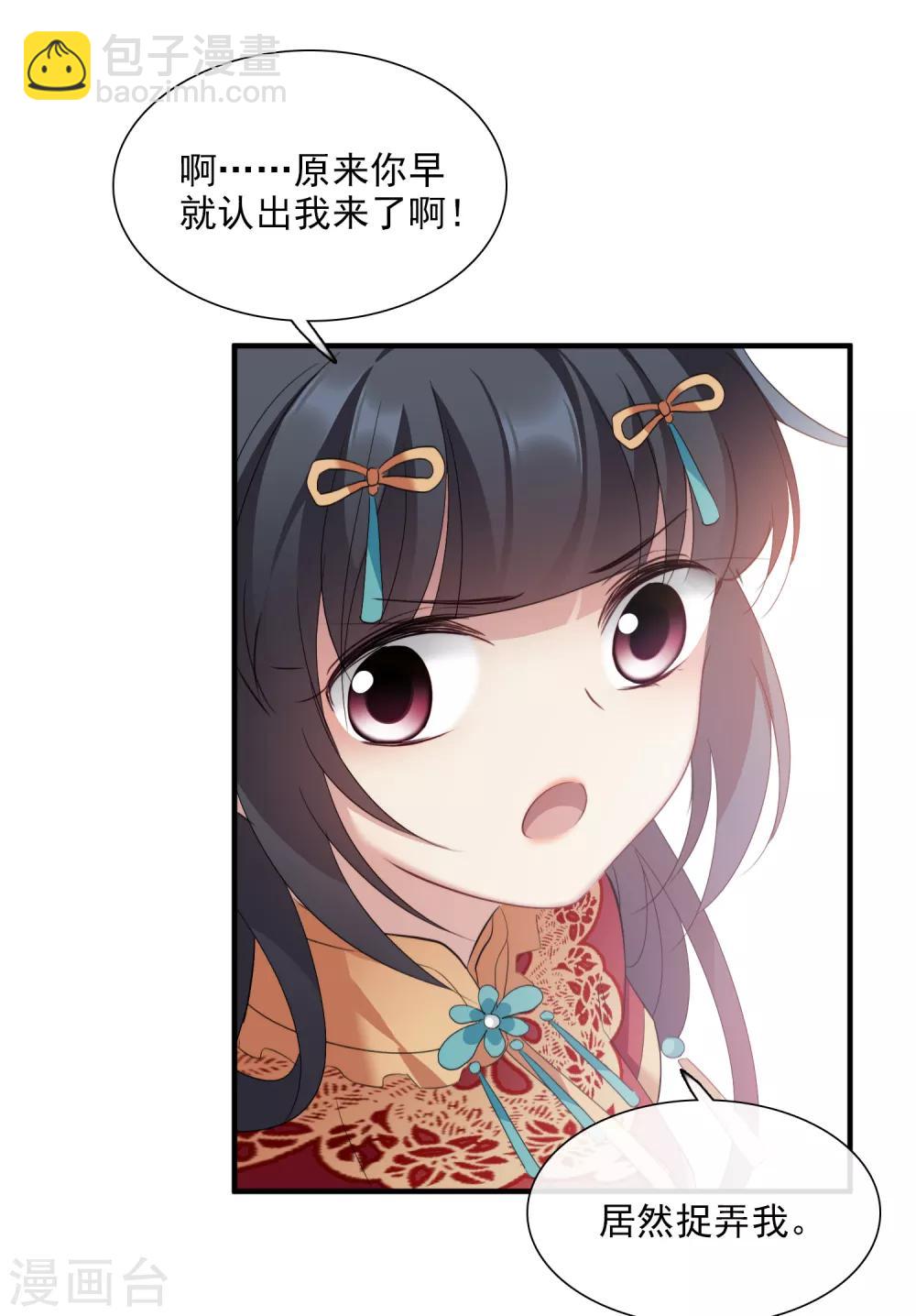 第150话 劫轿1-第155话
