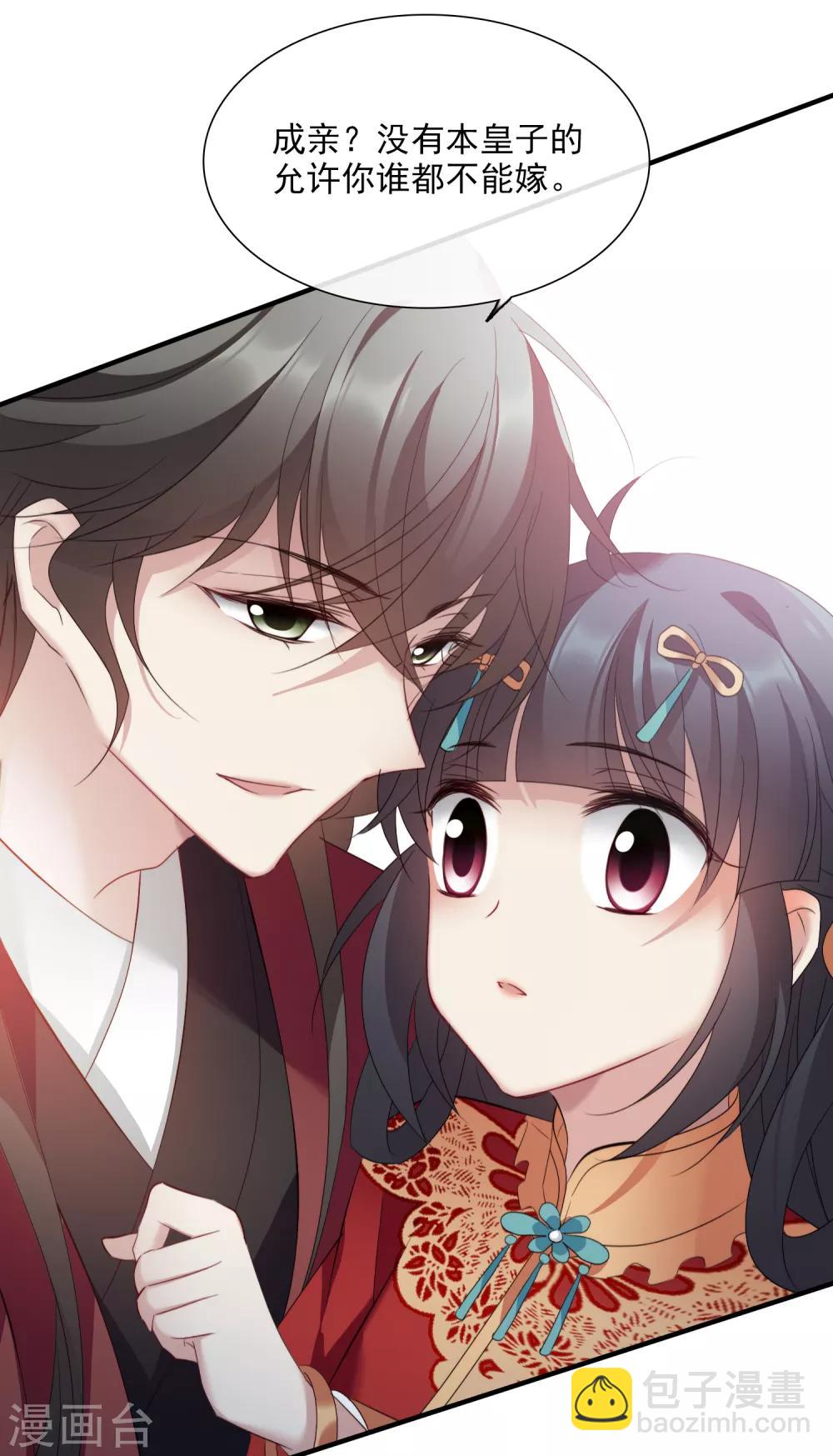 第150话 劫轿1-第155话