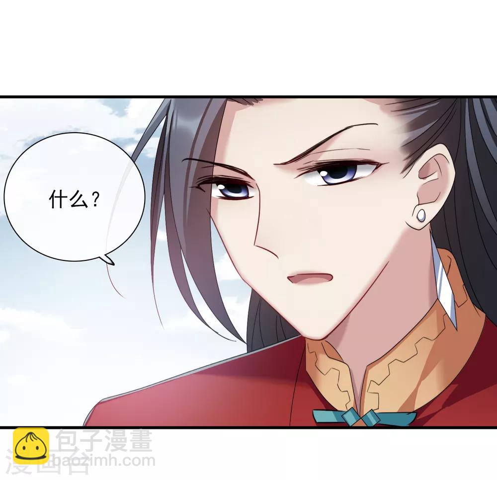 第150话 劫轿1-第155话