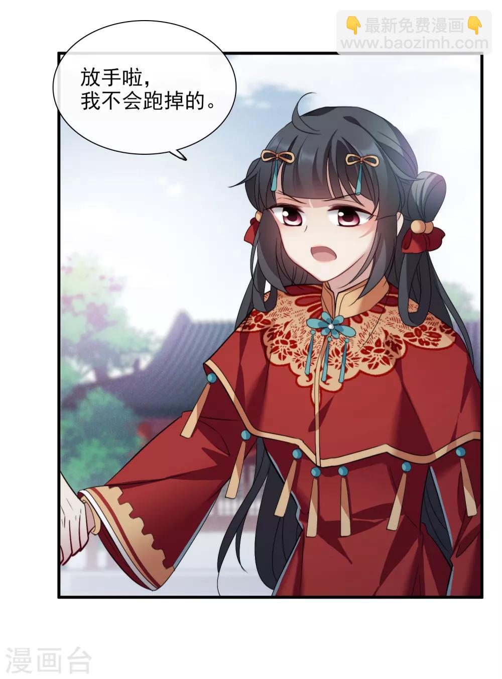 第150话 劫轿1-第155话