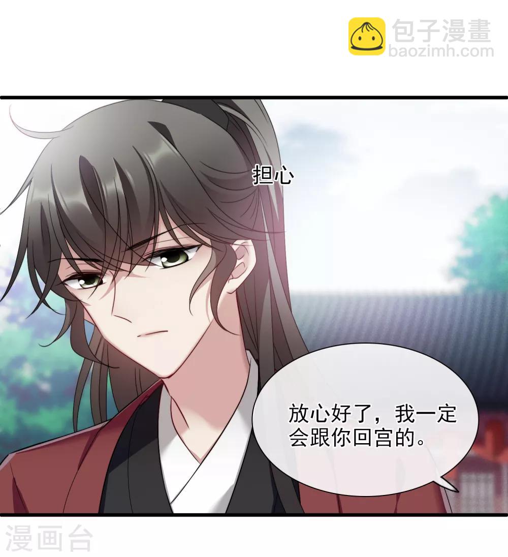 第150话 劫轿1-第155话