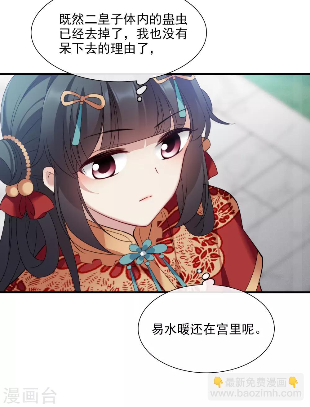 第150话 劫轿1-第155话