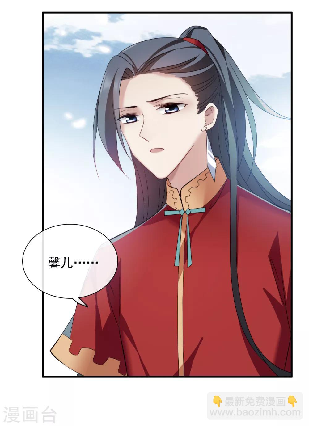 第150话 劫轿1-第155话
