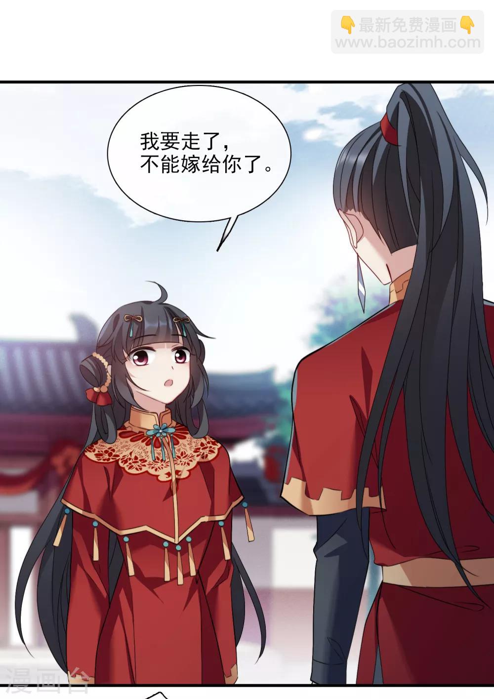 第150话 劫轿1-第155话