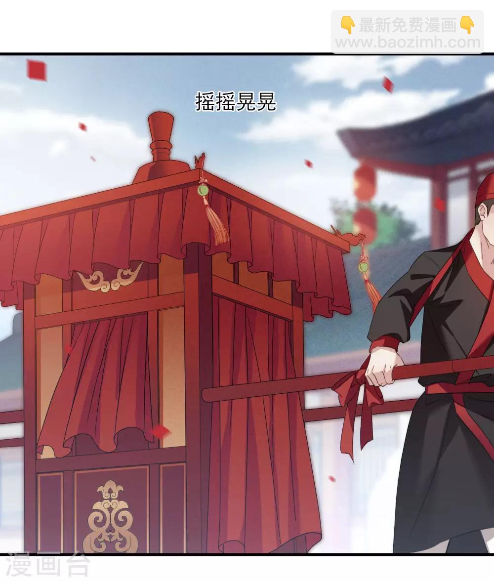 第150话 劫轿1-第155话