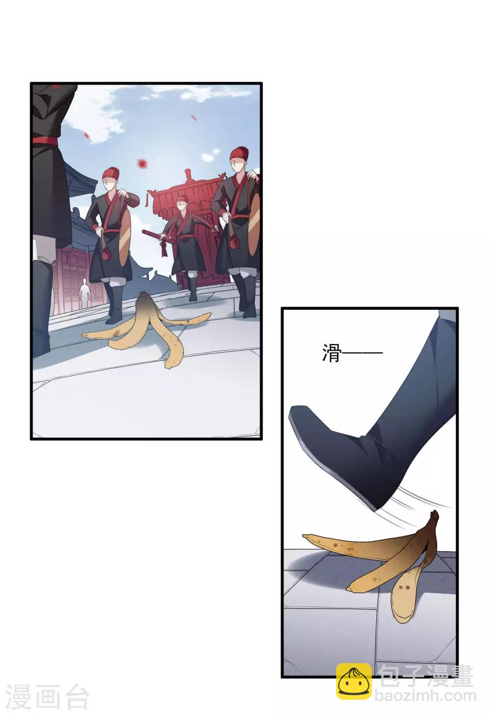 第150话 劫轿1-第155话