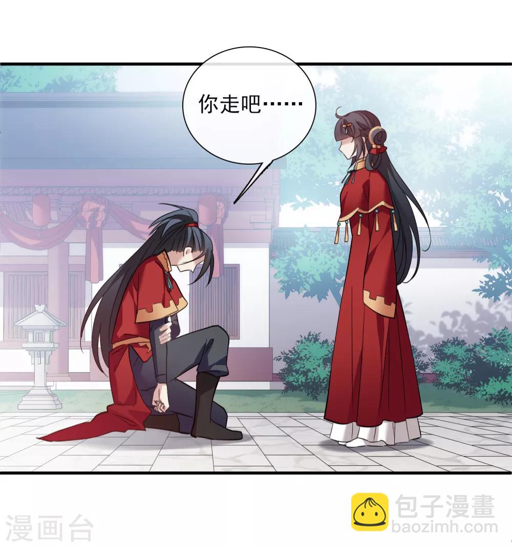 第151话 劫轿2-第157话