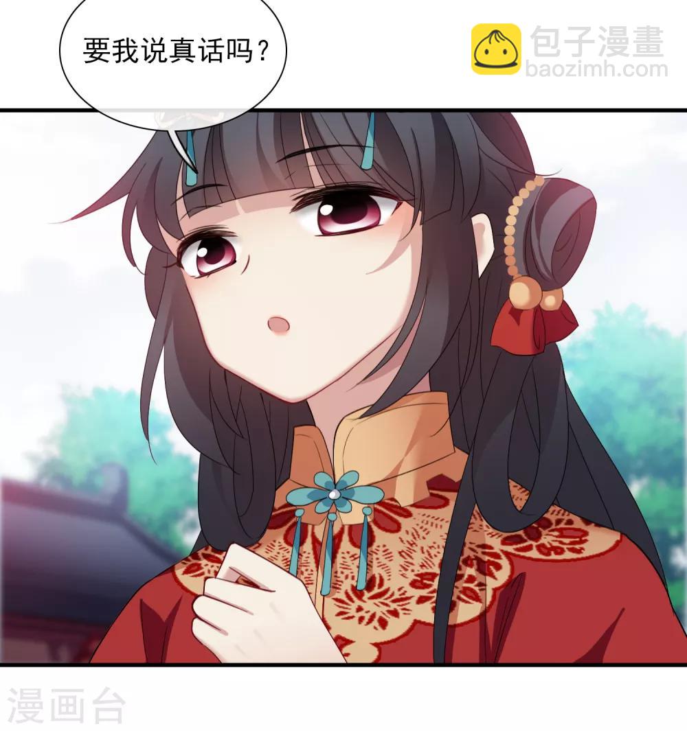 第151话 劫轿2-第157话