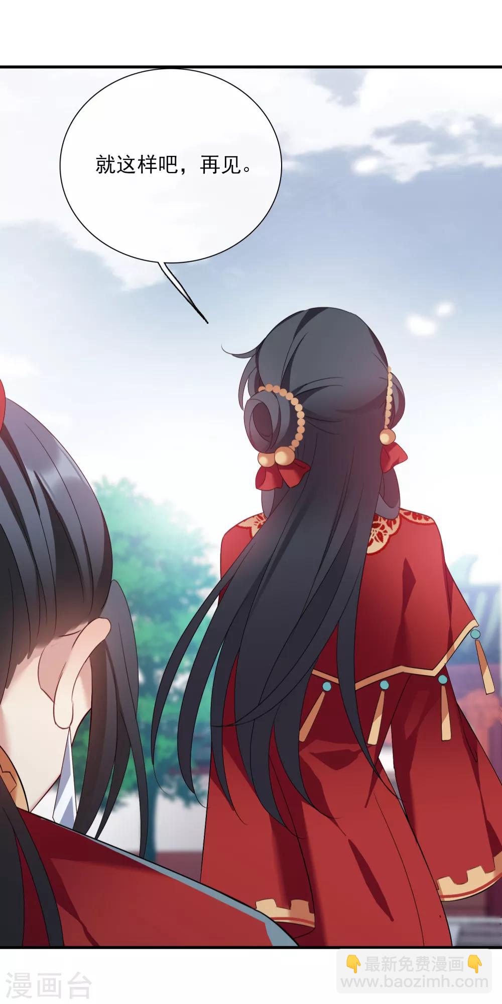 第151话 劫轿2-第157话