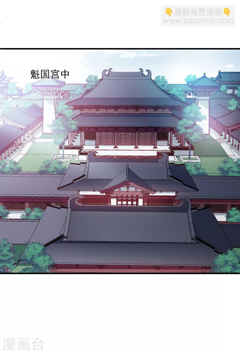 第151话 劫轿2-第157话