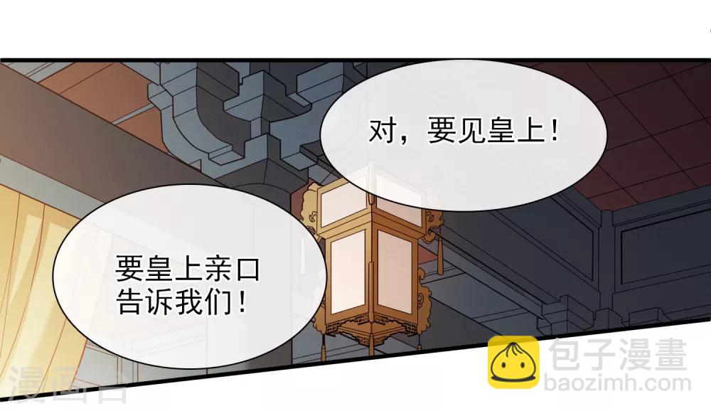 第151话 劫轿2-第157话