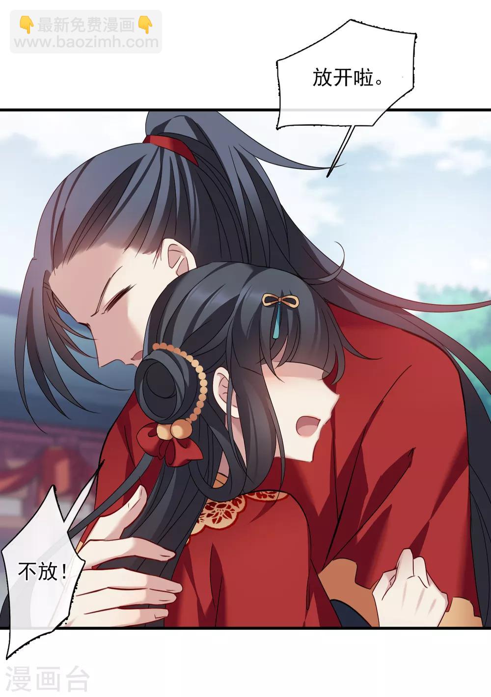 第151话 劫轿2-第157话