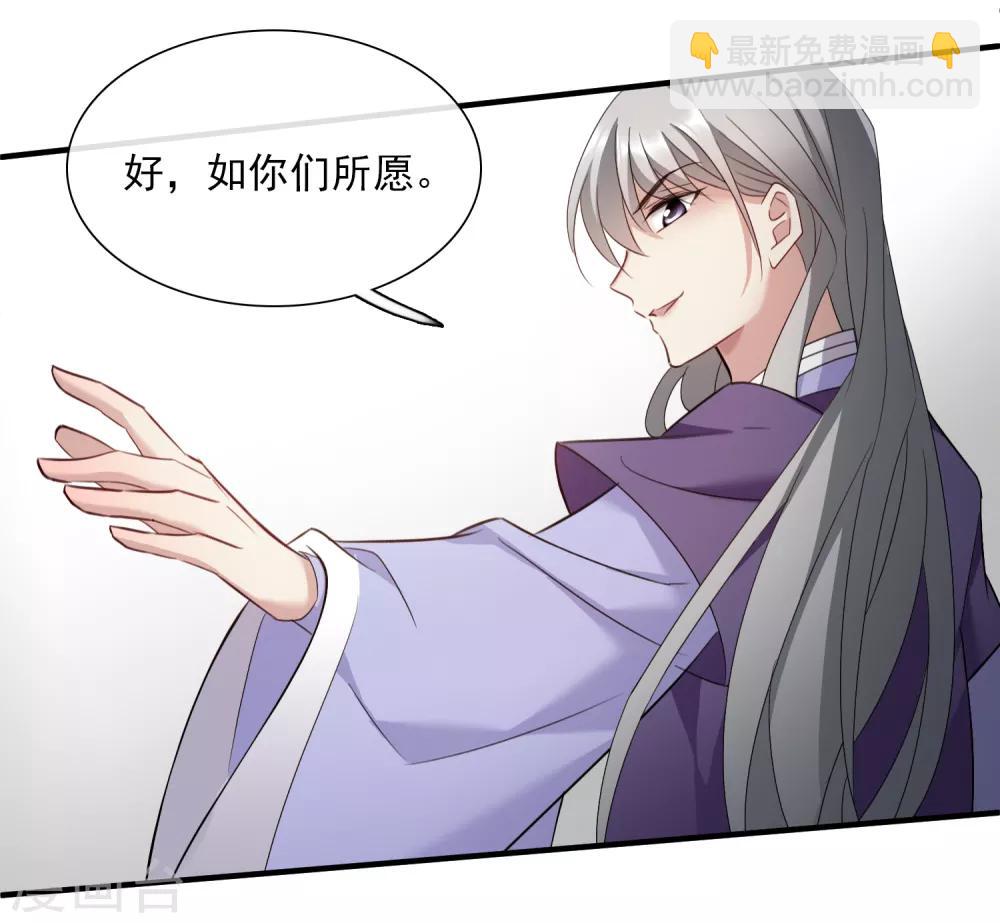 第151话 劫轿2-第157话