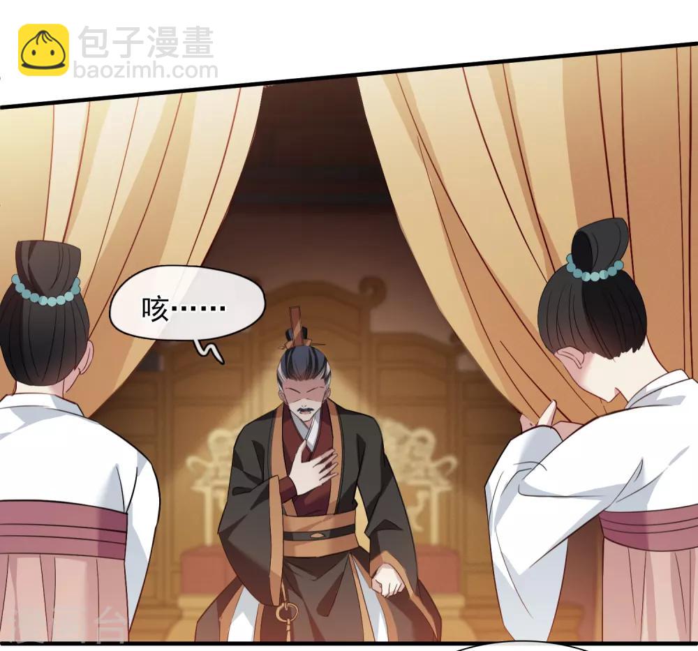 第151话 劫轿2-第157话