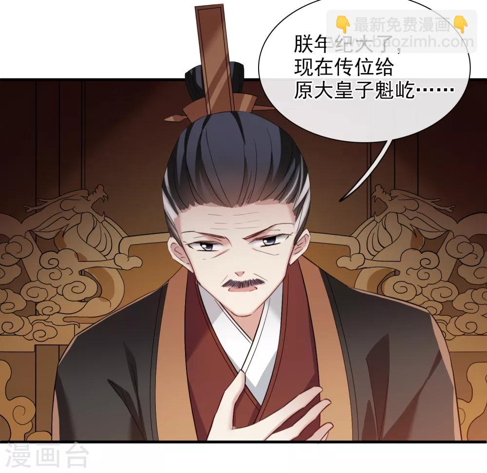 第151话 劫轿2-第157话