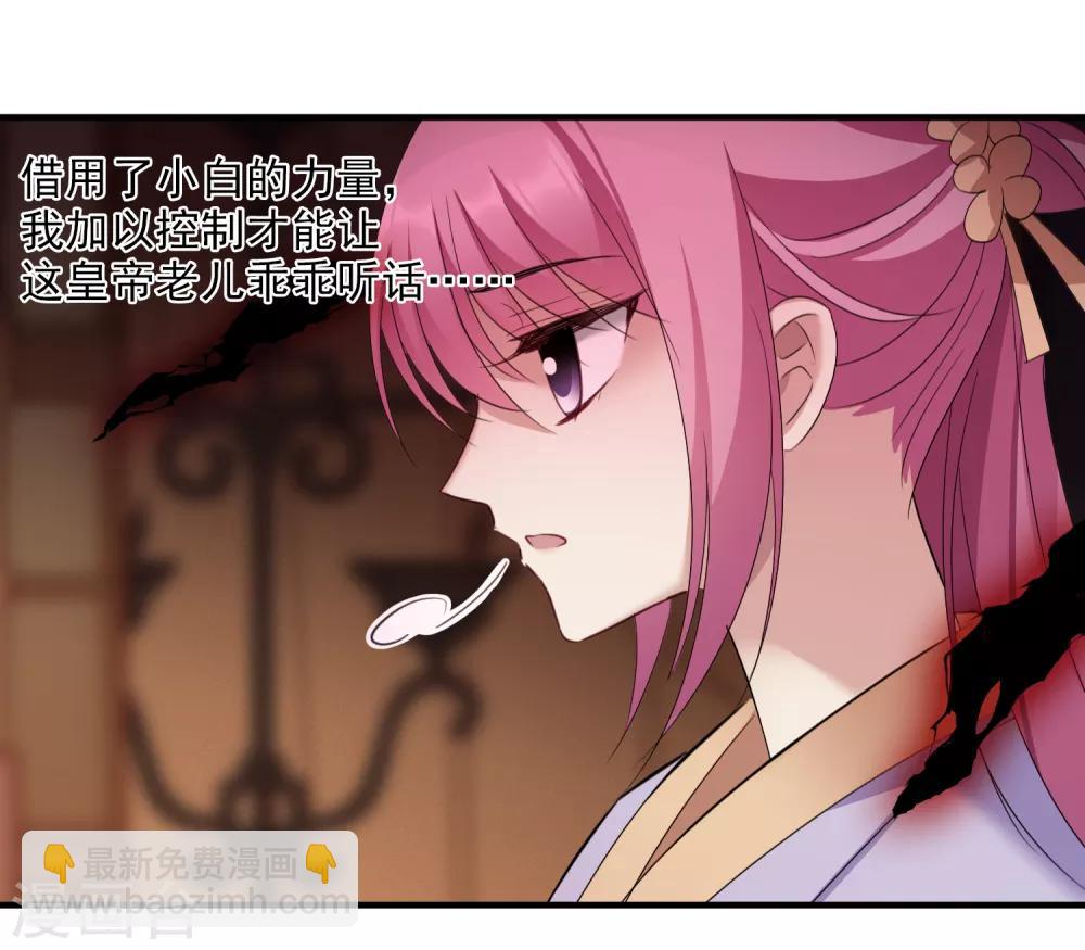 第151话 劫轿2-第157话