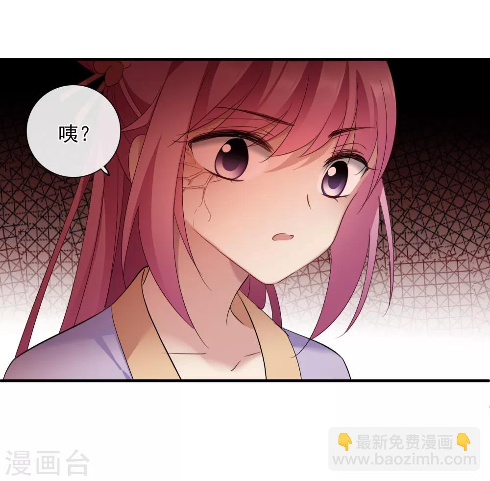 第151话 劫轿2-第157话