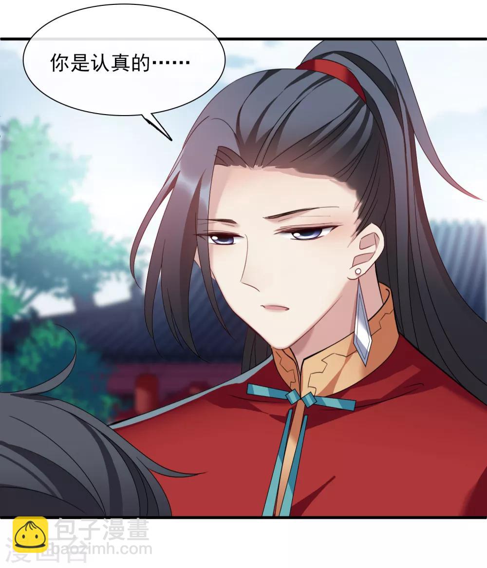 第151话 劫轿2-第157话