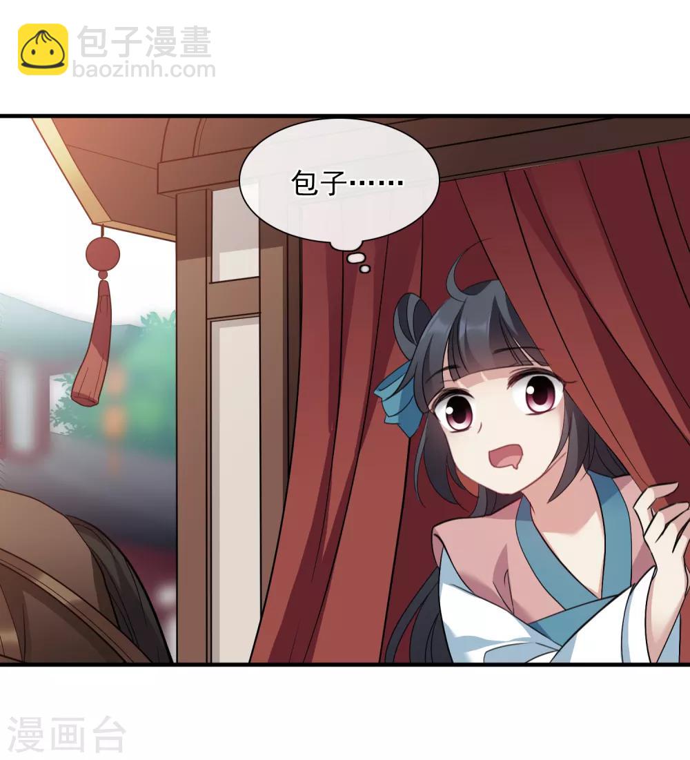 第153话 回宫2-第159话