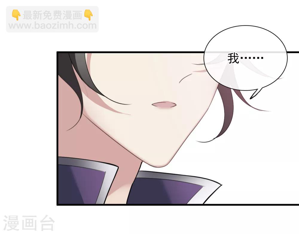 第153话 回宫2-第159话