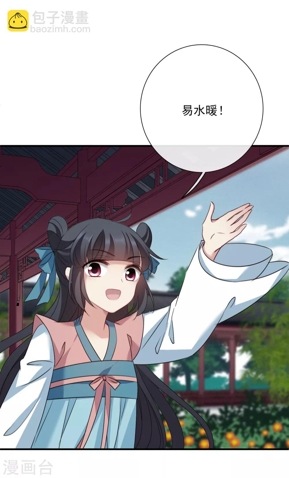 第153话 回宫2-第159话