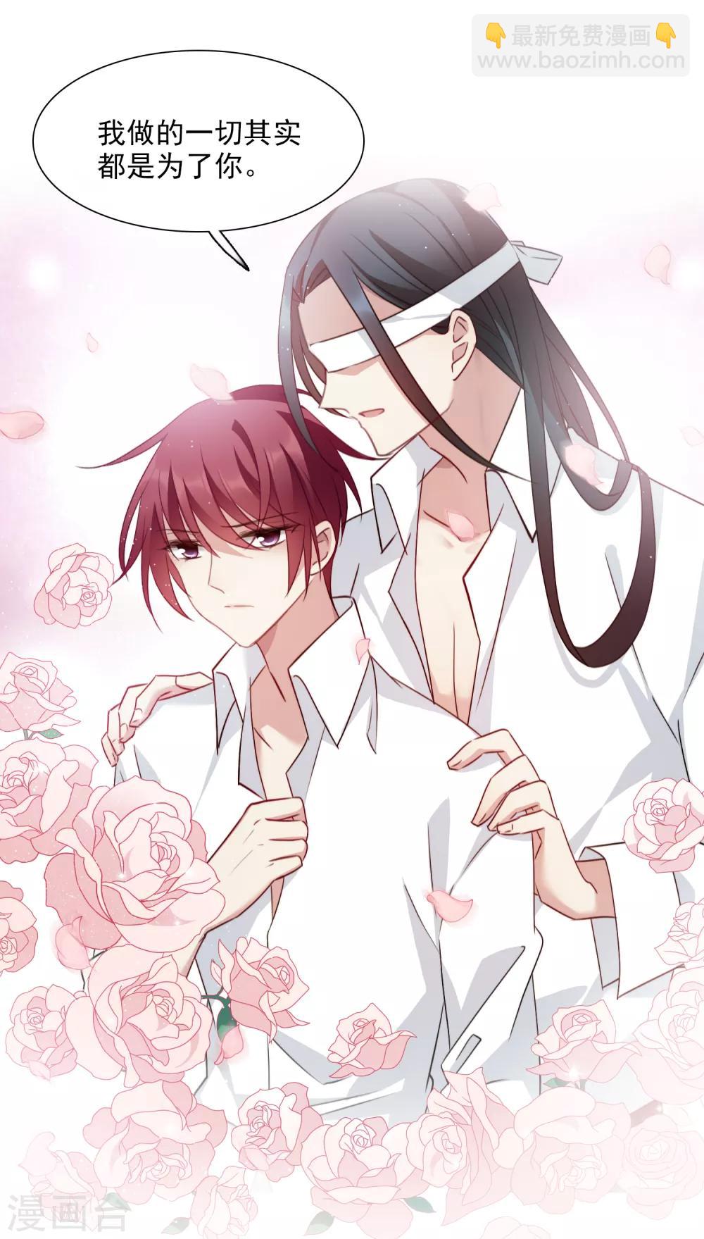 第153话 回宫2-第159话