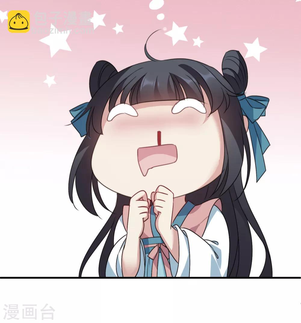 第153话 回宫2-第159话
