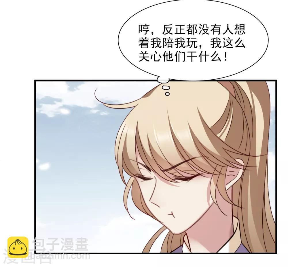 第153话 回宫2-第159话