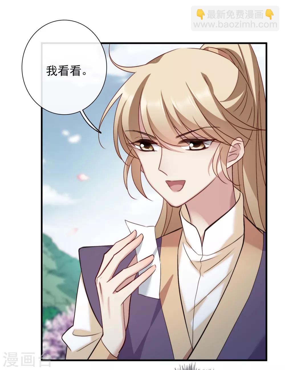 第153话 回宫2-第159话