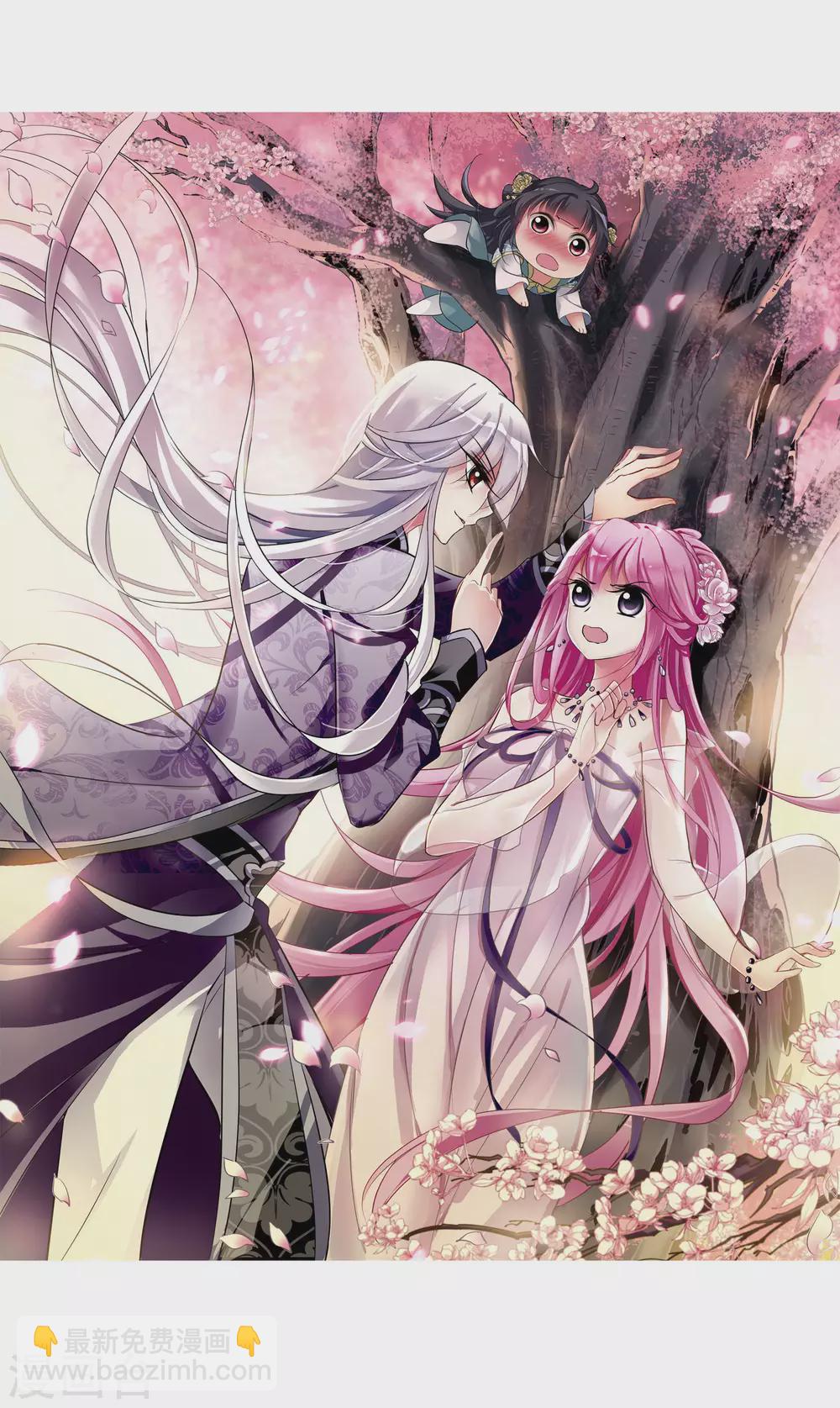 第17话 耿美人之死2-第17话