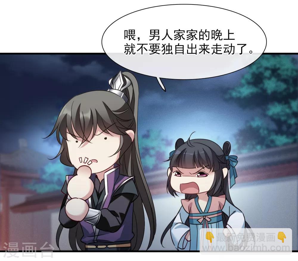 第155话 真心2-第161话