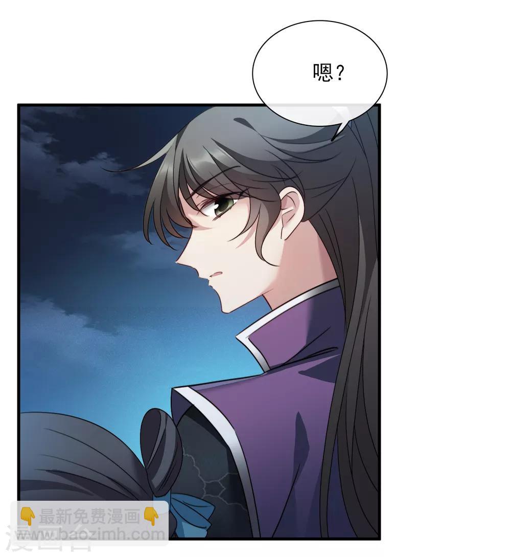 第155话 真心2-第161话