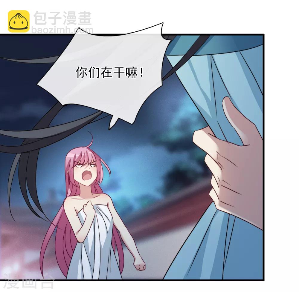 第155话 真心2-第161话