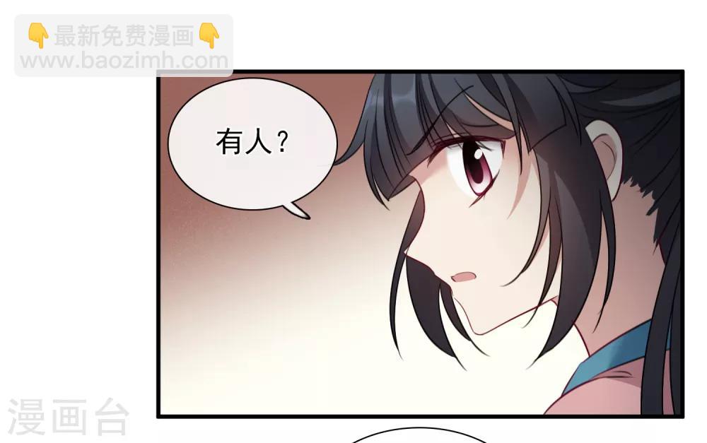 第155话 真心2-第161话