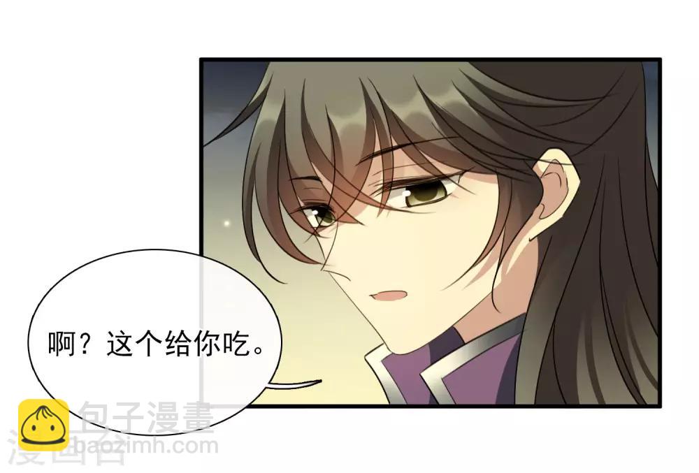第157话 我不会再放手2-第163话