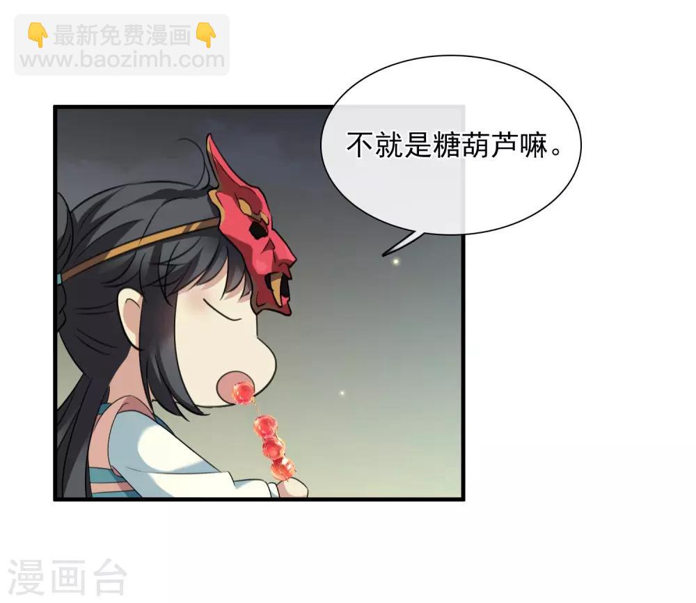 第157话 我不会再放手2-第163话
