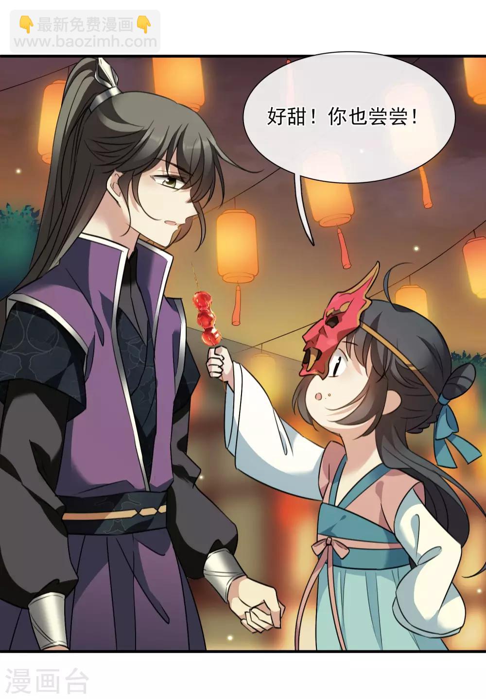 第157话 我不会再放手2-第163话
